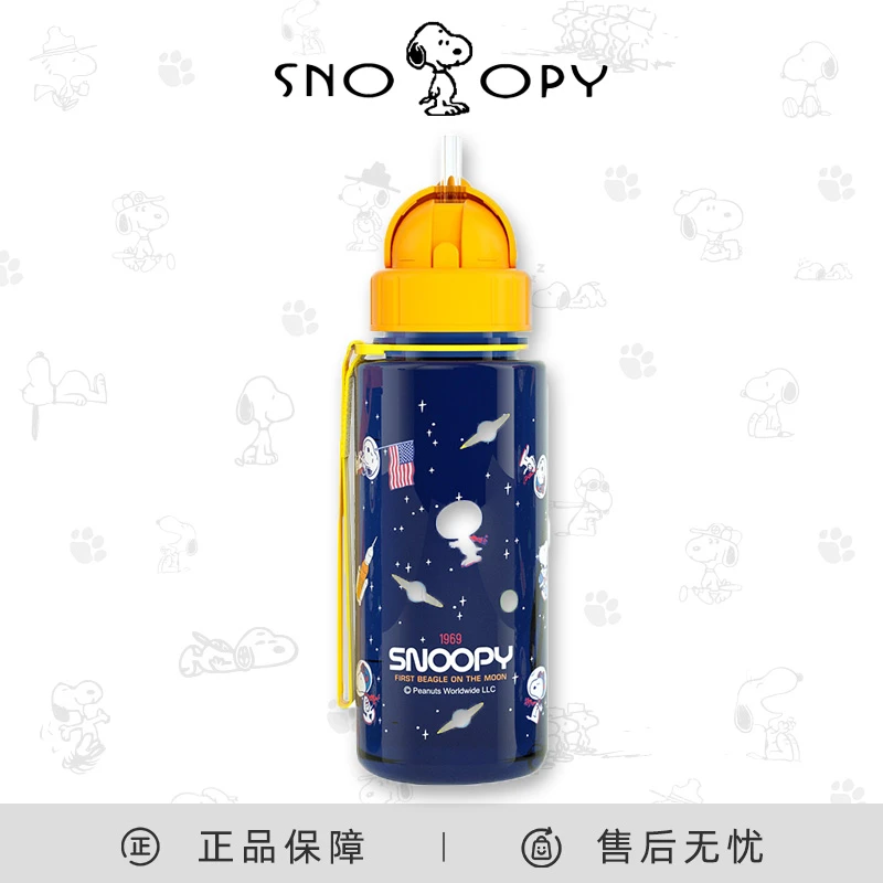 妙角士史努比Tritan卡通学生便携水杯耐高温防摔滑盖带吸管杯子