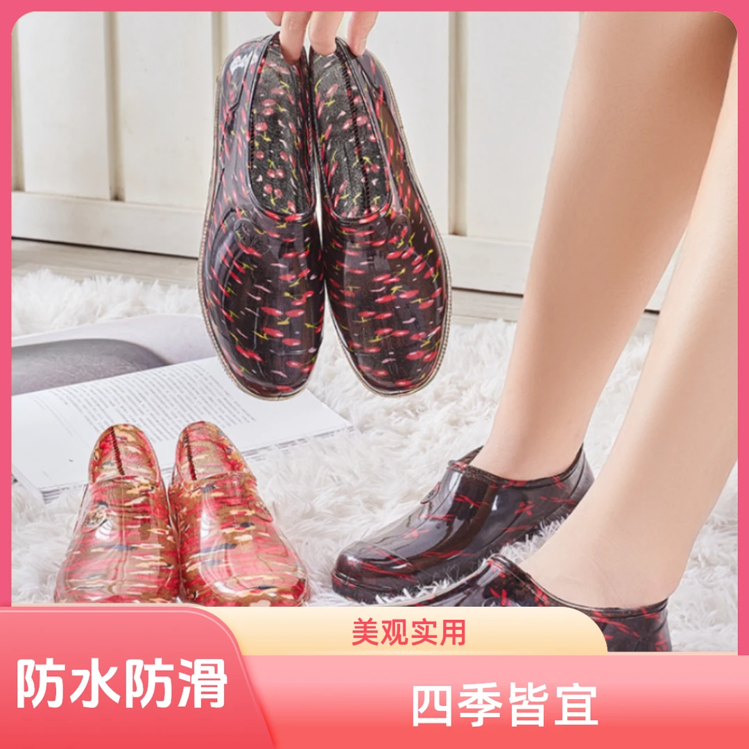 四季雨鞋女士浅口低帮时尚厨房工作防滑防水鞋胶鞋水晶耐磨软底夏