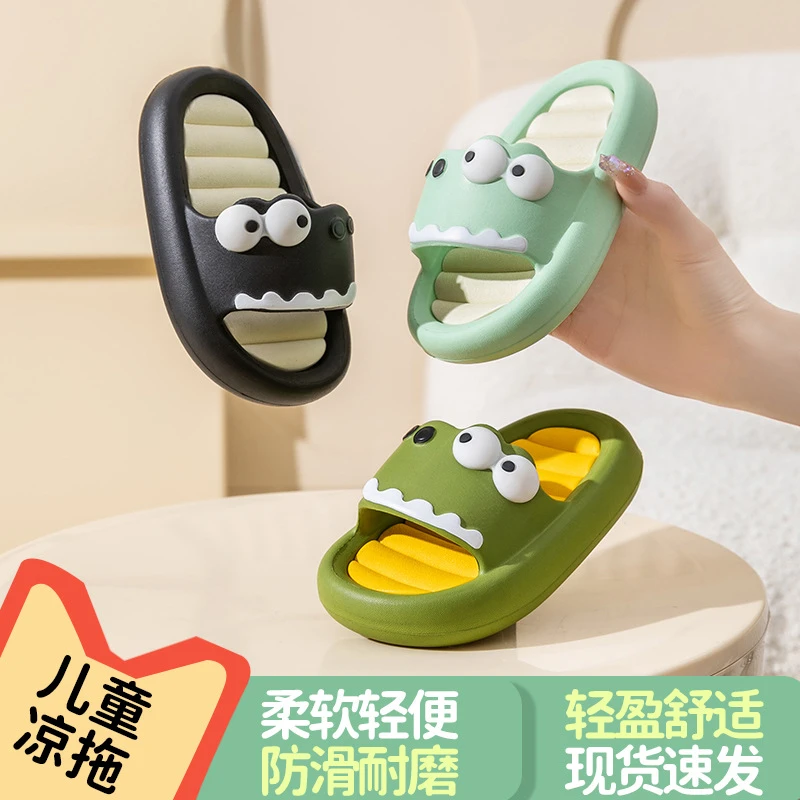 小丑鱼同款卡通儿童EVA拖鞋男女孩中大童夏季家居防滑亲子凉拖鞋