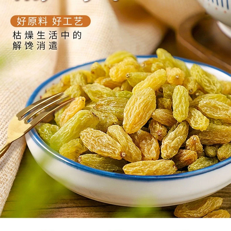 净含量】吐鲁番葡萄干新疆特产软糯香甜自然风干新疆葡萄干树上