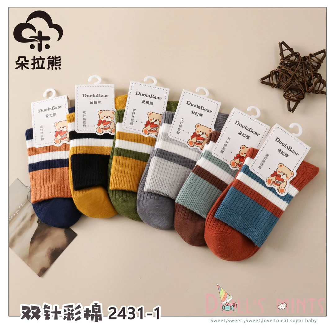 【特价10双】儿童学生中筒袜春秋双针条纹75精梳棉袜子透气防臭吸汗