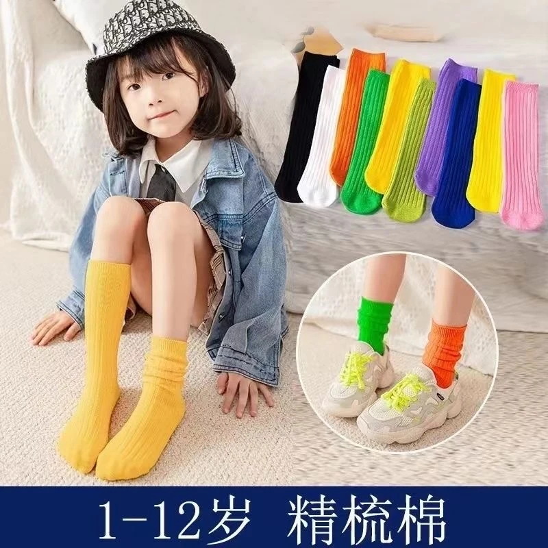 特价10双/儿童多巴胺堆堆袜街舞潮袜精梳棉没后跟均码儿童中筒袜