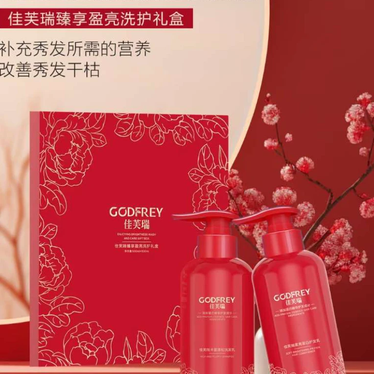 超级好用的洗发水套装套盒