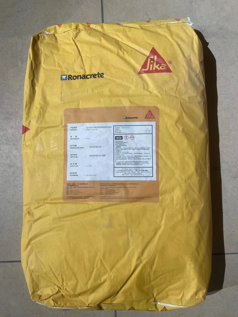 西卡渗透结晶型负压防水涂料密封找平层和混泥土缝隙防止水分穿透