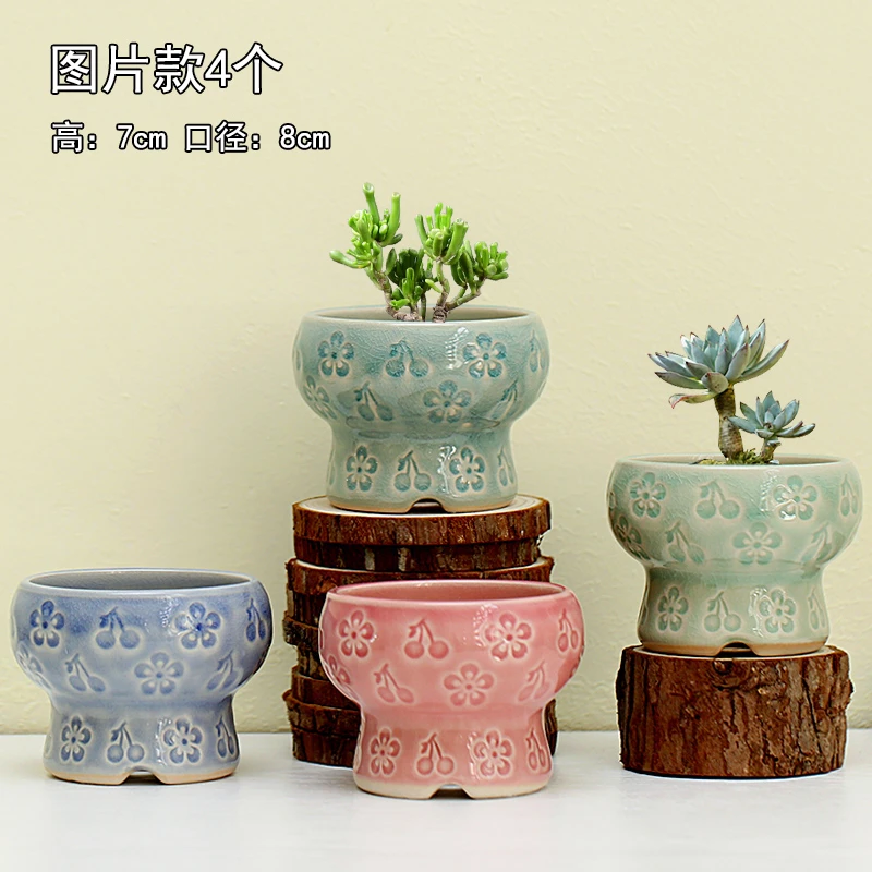 多肉花盆陶瓷多肉植物粗陶复古透气家用创意大小简约印章套组