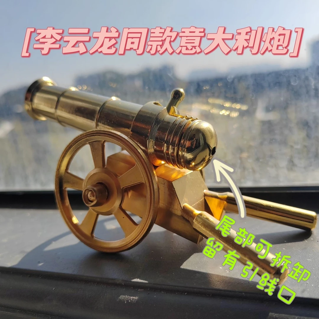打炮神器复古黄铜色大炮桌面摆件迷你合金模型办公室装饰工艺品