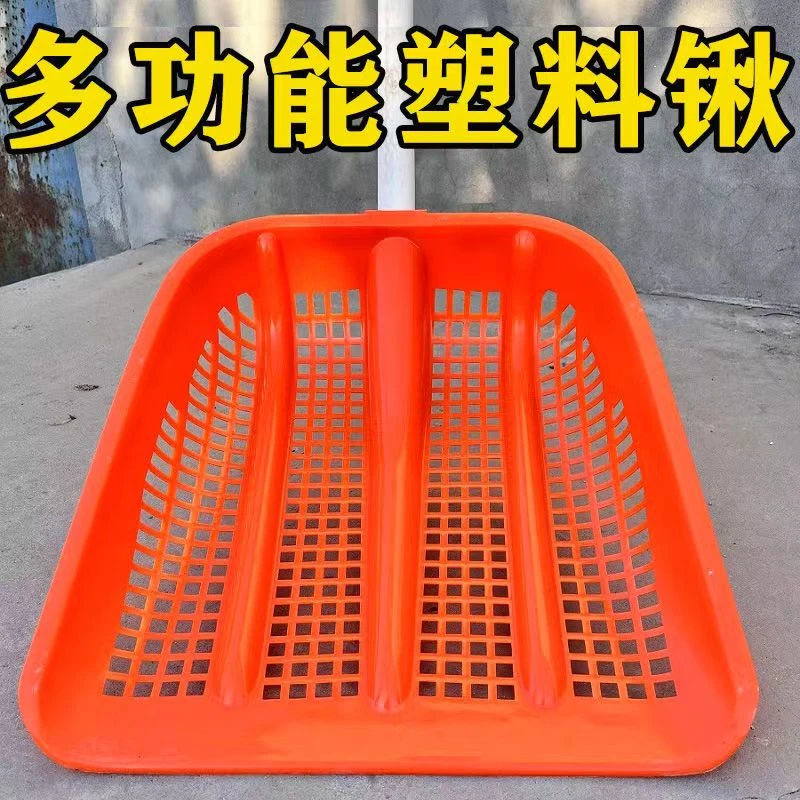 新款花生玉米塑料掀铲花生玉米神器花生筛子加厚耐用轻便农用工具