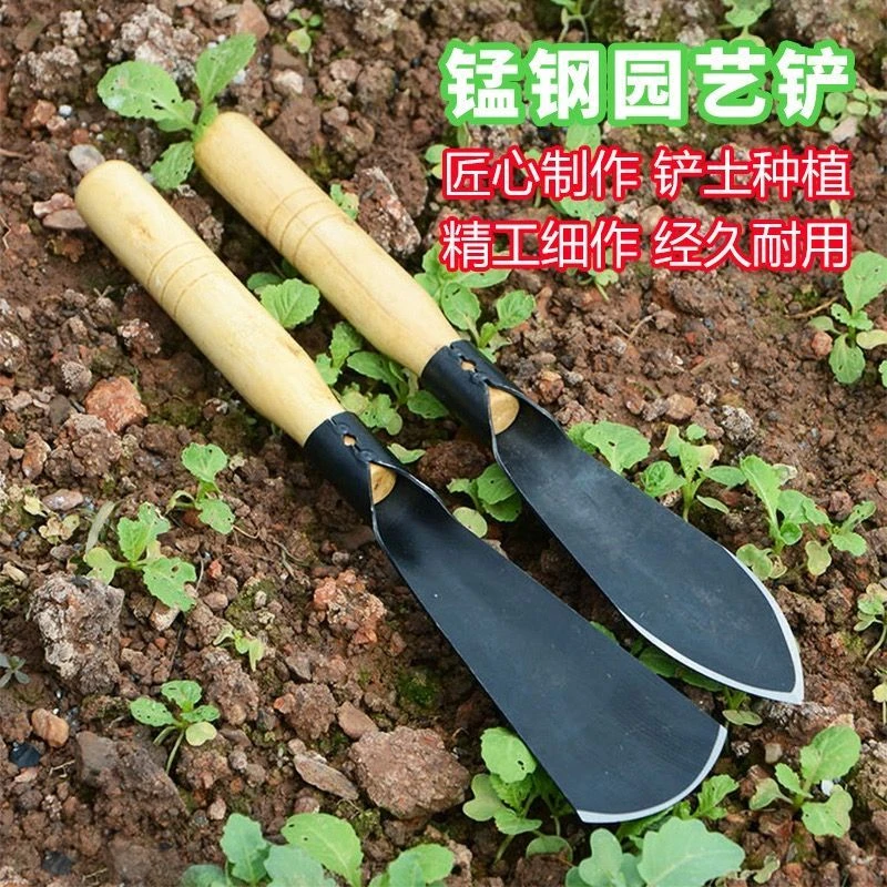 升级款锰钢园艺栽苗铲子移苗铲挖野菜铲家用养花农用户外尖铲平铲