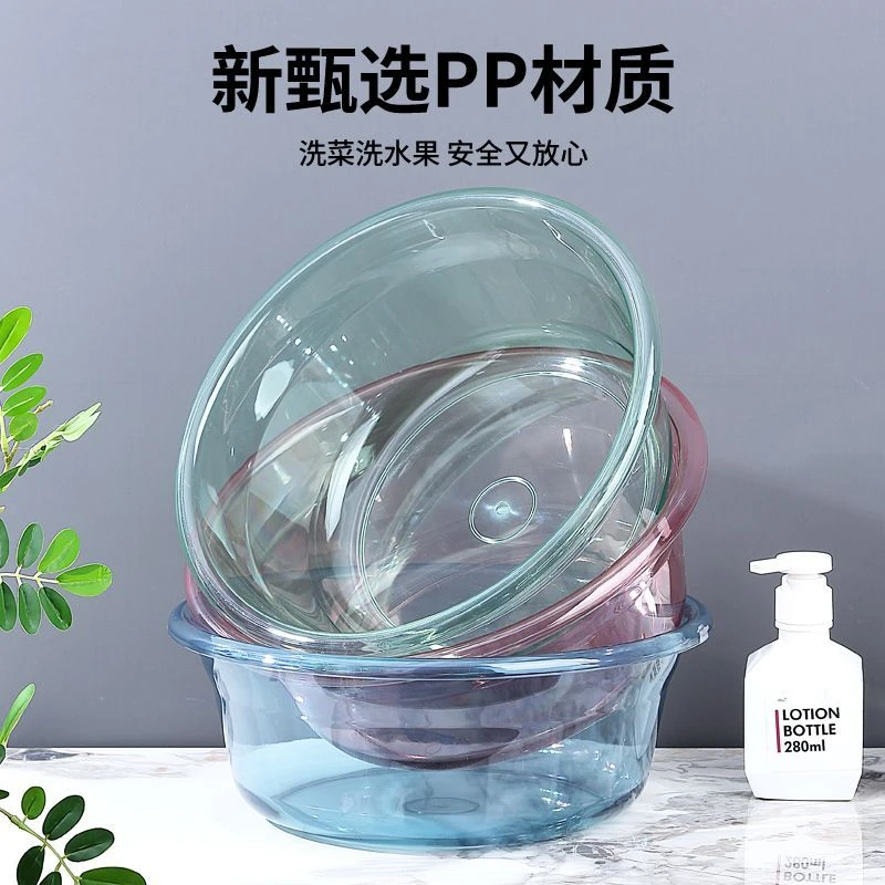 加厚透明盆子大小号婴儿洗脸盆学生宿舍洗衣盆洗菜洗脚家用塑料盆