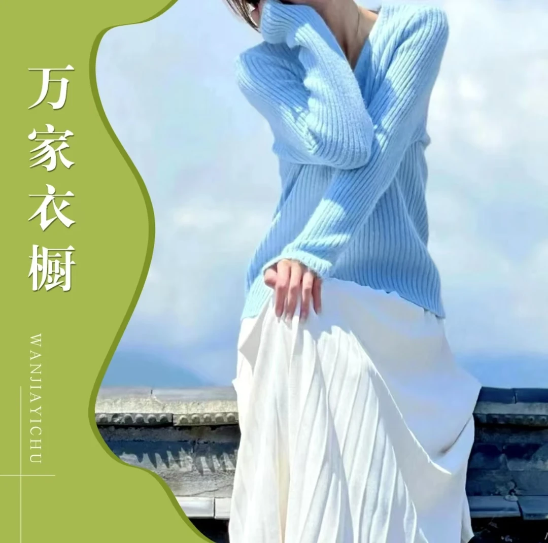 万万+(261-270)拍下价格备注编码-撤柜女装默认微瑕--理性消费