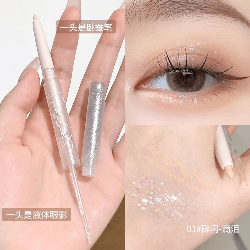 心动满分!液体眼影卧蚕笔二合一不掉色防水防汗高光亮晶晶提亮液~