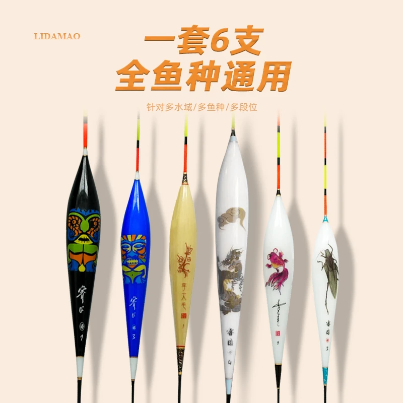 李大毛全鱼种鱼漂鲫鱼鲤鱼草鱼翘嘴野钓高灵敏醒目黑坑加粗浮漂