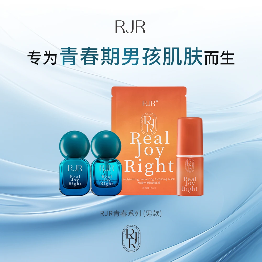 RJR青春期爽肤水、乳液、洁面慕斯、保湿面膜（男生）元气随行瓶四件套