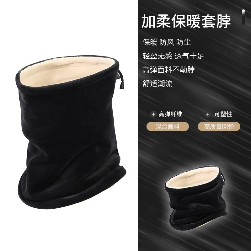 围脖男款冬季保暖护颈防寒加绒套头男士秋冬护颈椎脖套帽子两用男