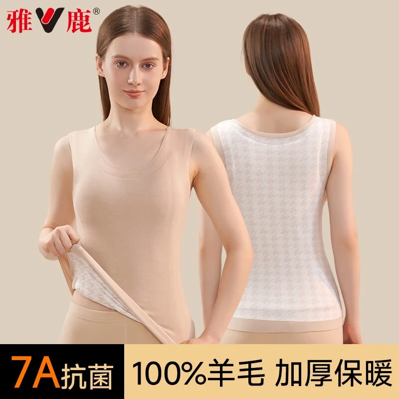 V/雅鹿女士保暖背心羊毛内穿秋冬季加绒加厚打底无痕马甲坎肩圆领