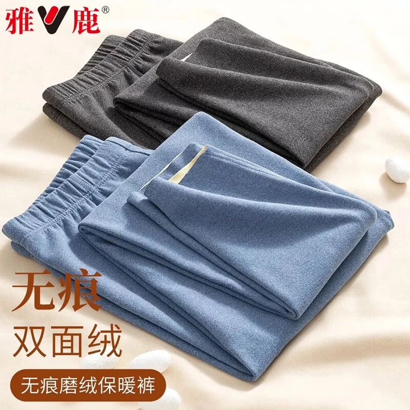雅鹿无痕保暖裤男士双面磨绒修身秋裤加绒内穿大码高腰打底裤棉裤