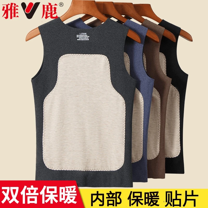 雅鹿男士保暖背心无痕双面绒贴片加绒贴身保暖秋冬季加厚打底舒适