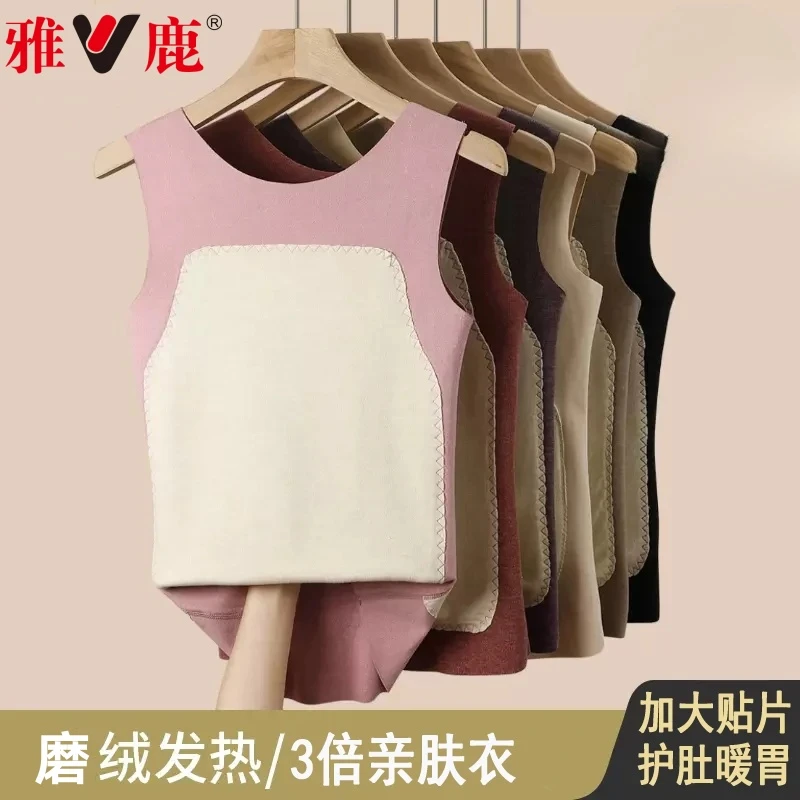 V/雅鹿女士发热速暖保暖背心防寒贴片双面磨绒打底内穿圆领秋冬季