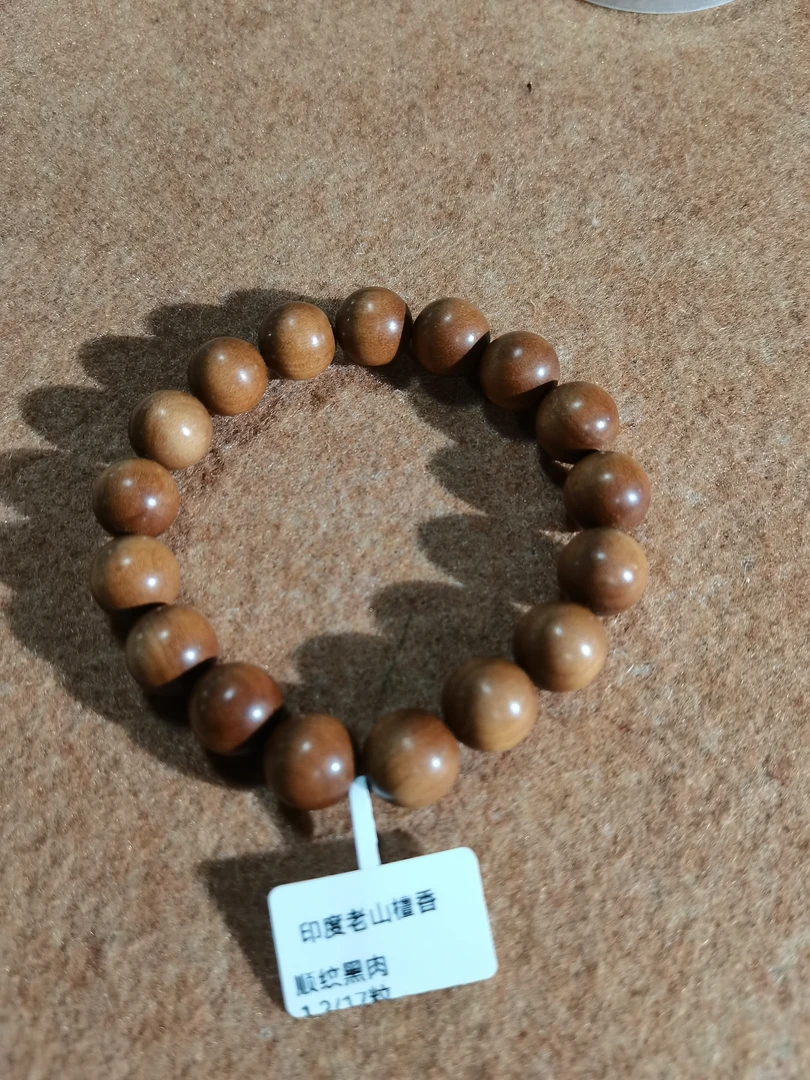 1.2规格17颗顺纹黑肉印度迈索尔正区老山檀香