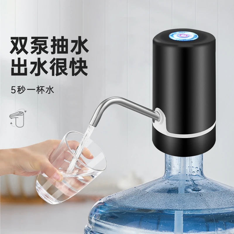 【新疆包邮】抽水器桶装水电动纯净水家用矿泉水按压自动出水压水