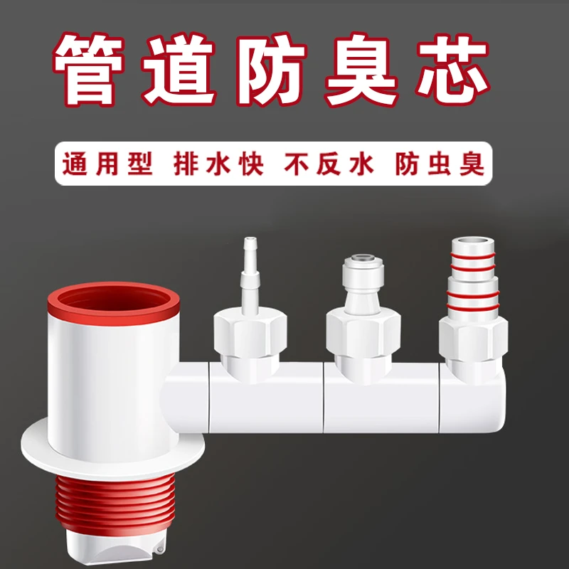 【新疆包邮】防臭密封塞下水管道厨房洗手池排水管防反味倒灌堵口器