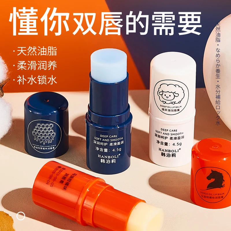 【拍一发三】凡士林润唇膏保湿补水防干裂滋润淡化唇纹不油腻修护