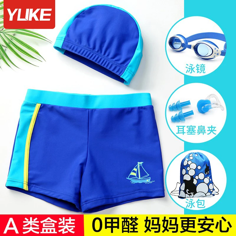 儿童泳裤男童夏2024新款小中大童游泳衣男孩宝宝专业速干平角泳裤