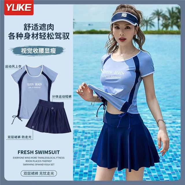 泳衣女款2024新款网红款遮肉显瘦洋气专业大码MM泳衣分体高档泳衣