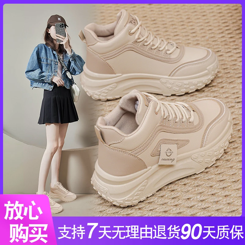 Q039爆款老爹鞋女厚底百搭软底加绒保暖高帮运动鞋秋冬Q039
