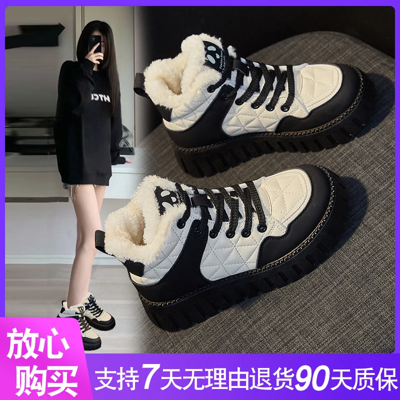 KT2512-2爆款高帮鞋女2023冬季厚底板鞋百搭软底加绒保暖运动棉鞋