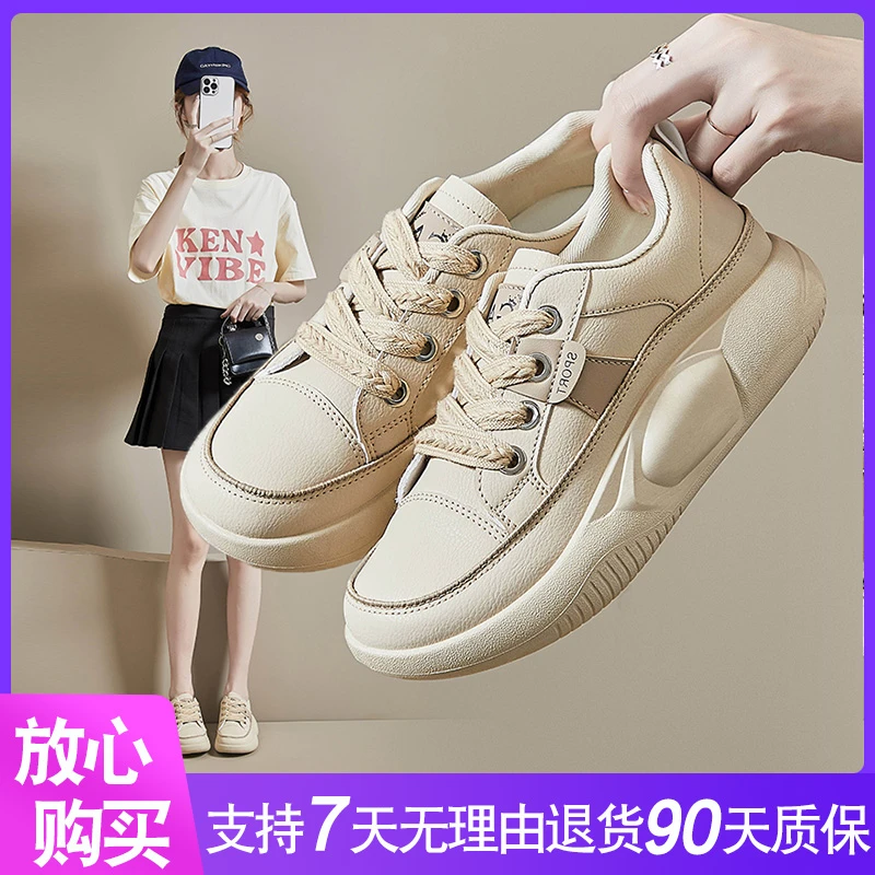 HC05-2023年老爹鞋女休闲百搭高颜值软底网红炸街爆款运动跑步鞋