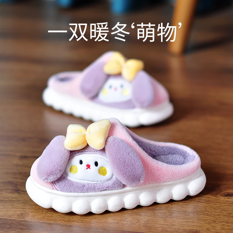 【现货现发】儿童拖鞋冬季居家男童女童卡通毛绒棉拖鞋宝宝防滑室内