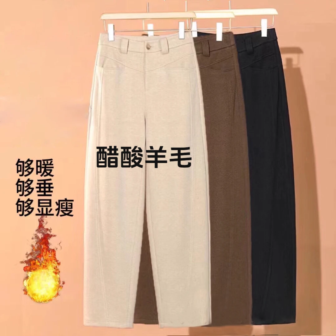 【大码-清】9802超细澳洲醋酸羊  毛暖绒冬季镰刀月亮裤