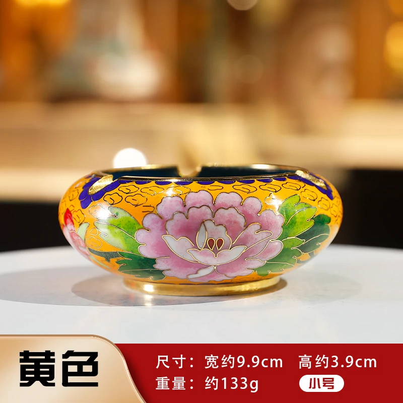 景泰蓝烟灰缸 黄色 小号 纯手工制作非遗技艺  手工艺实用器打造