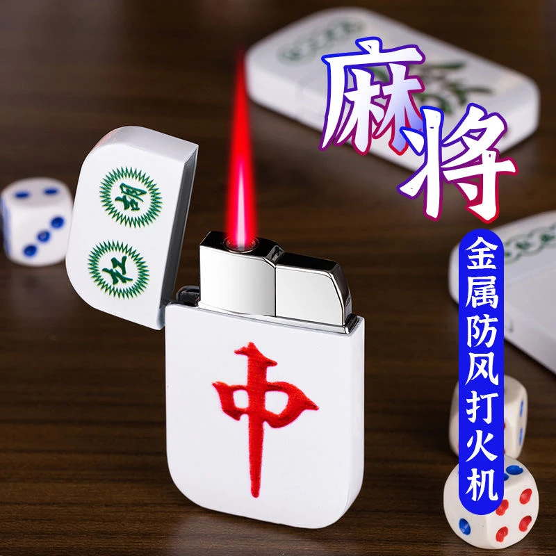 网红麻将发财打火机防风充气高颜值直冲个性创意火机送男朋友礼物