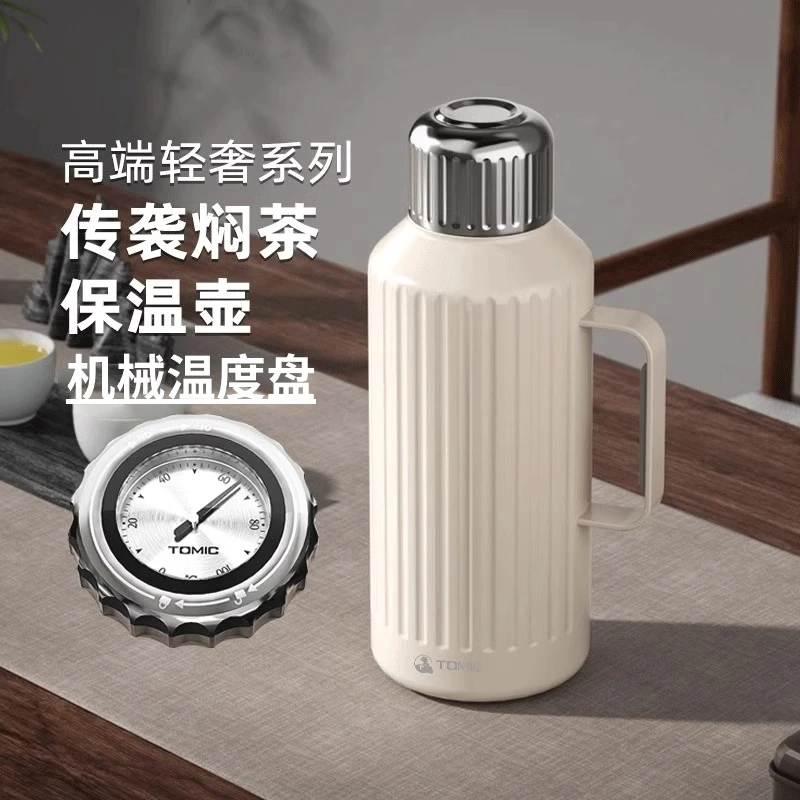 特美刻保温壶焖茶壶316不锈钢机械温显闷泡保温水壶家用大容量壶