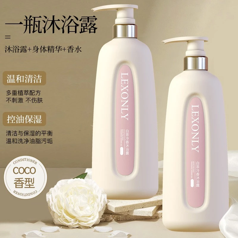 洗发水控油蓬松持久留香赫柔顺清爽去屑夏季必备大容量男女正品
