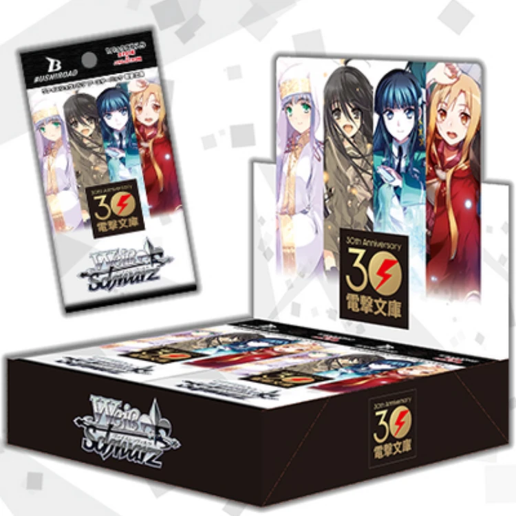 电击文库 30周年 WS黑白双翼日版卡牌补充包原盒盲盒代拆【拆盒】