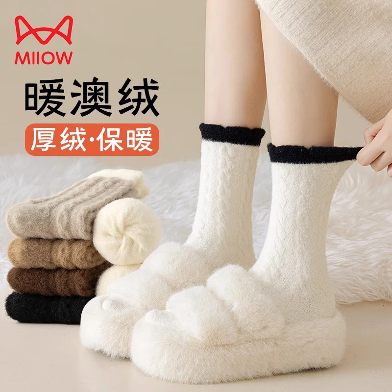 猫人澳绒袜子女秋冬款中筒袜加绒加厚双面仿羊绒保暖地板睡眠冬季