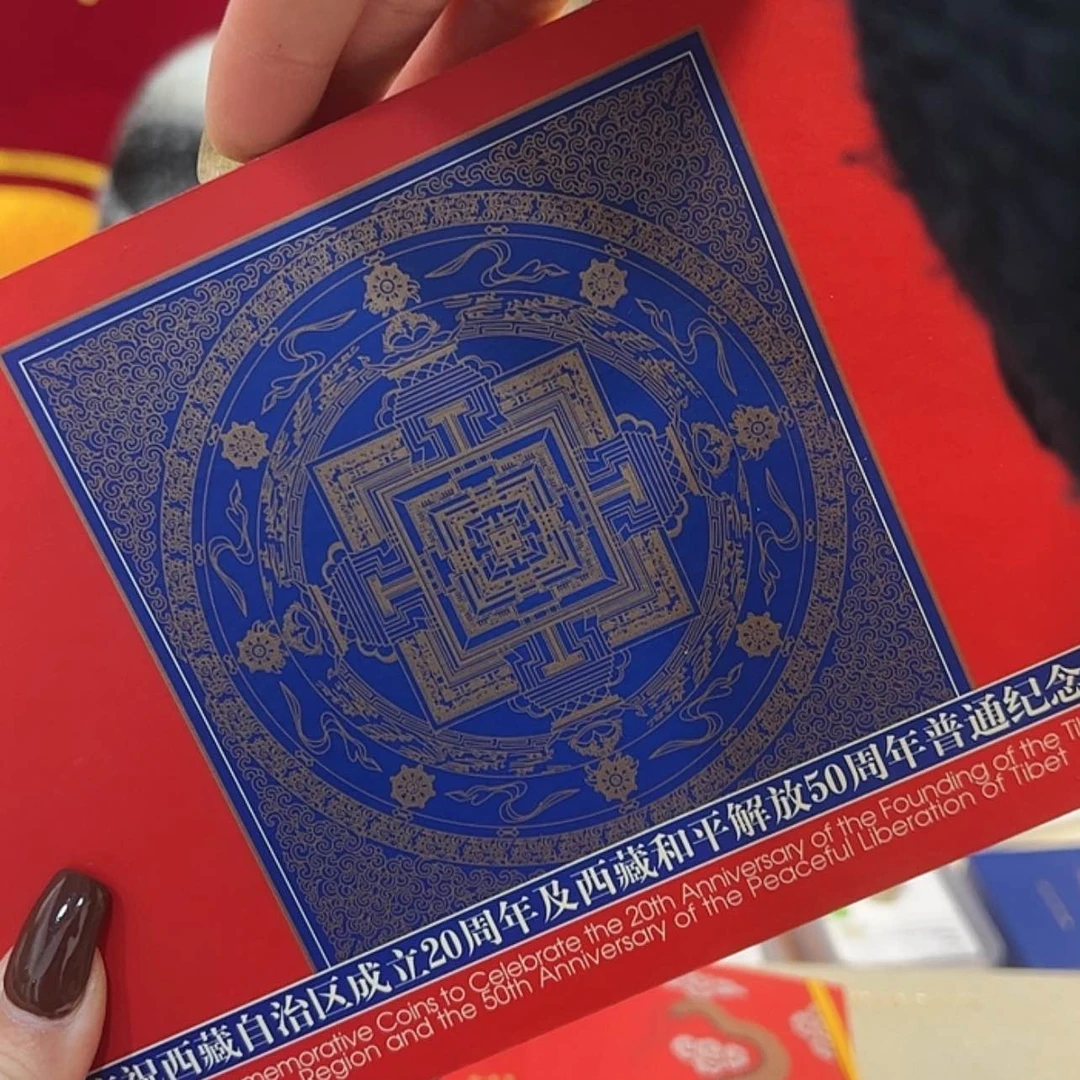 【闪购商品】银西藏康银阁册