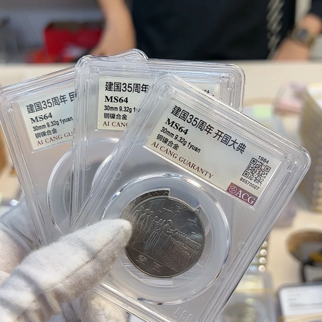 【闪购商品】铜建35单评64分