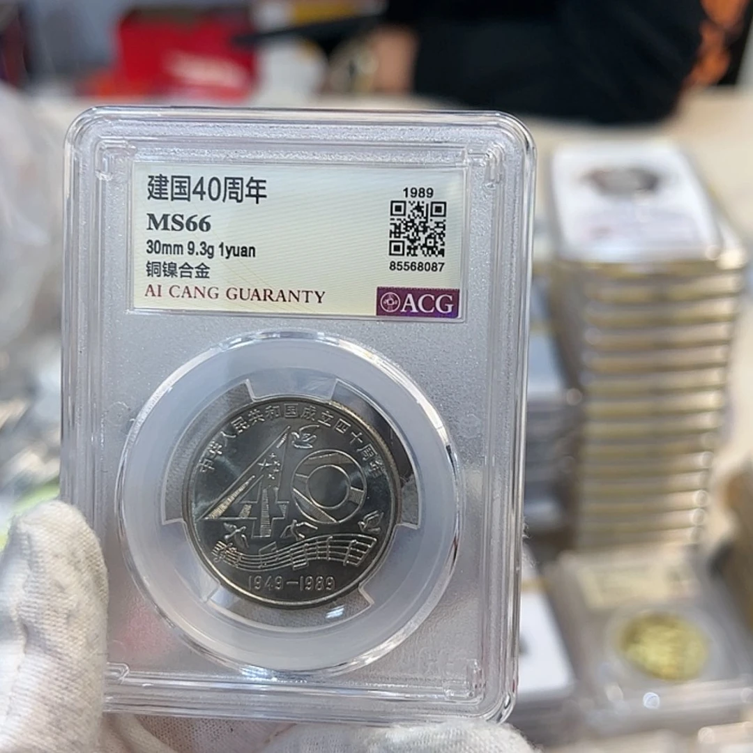 【闪购商品】铜建40,66分