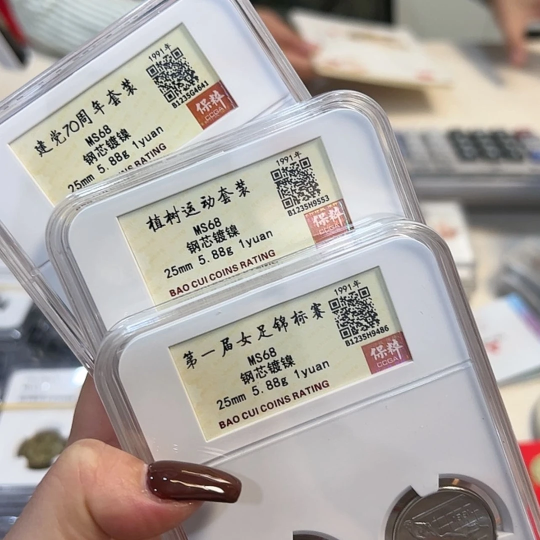 【闪购商品】铜女足植树建d70保粹