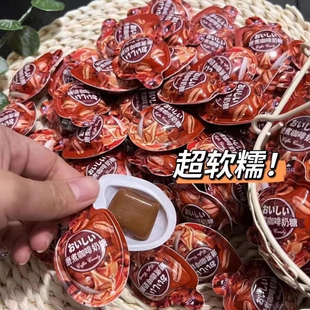 3D咖啡糖奶糖软糖犯困提神特浓学生即食网红糖果喜糖休闲零食