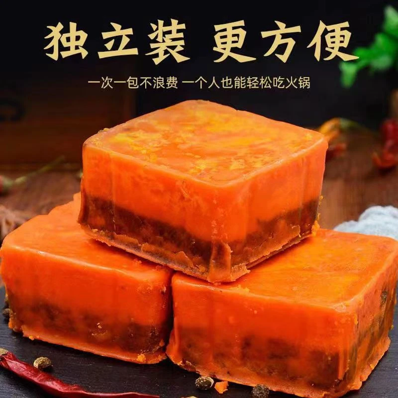 麻辣火锅底料正宗重庆辣锅底料冒菜料小包装麻辣烫家商用年货批发