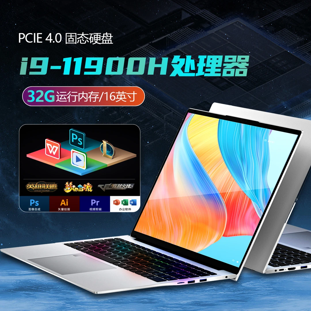 【酷睿I9处理器32G内存】2024年AI笔记本办公超薄轻薄便携ai暗影gt3