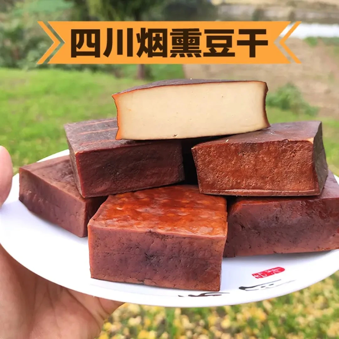 四川农家烟熏豆干