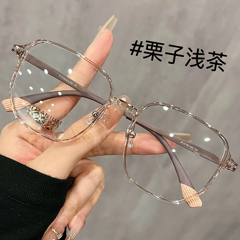 素萌【高端老花镜】超轻大框防蓝光老花镜女大品牌显瘦茶色百搭眼