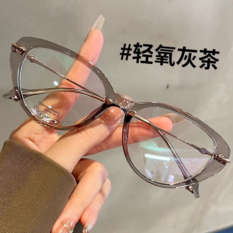 素萌【高端定制超薄】时尚气质猫眼老花镜女高清防蓝光2024新款眼
