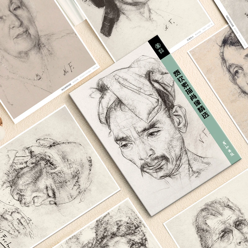 费钦素描肖像精选32张明信片世界名画外国人物手绘半身像临摹卡